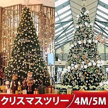 クリスマスツリー 約1.5メートル 装飾付き 楽天市場】クリスマスツリー 1.5Mクリスマスツリーセット ツリー